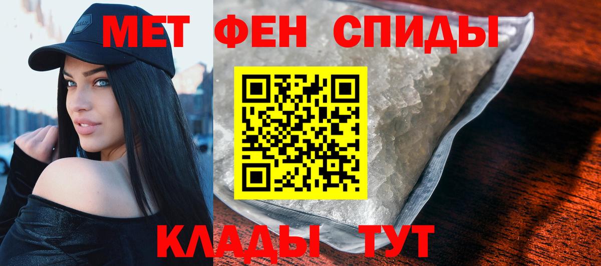Amphetamine Розовый Чебаркуль