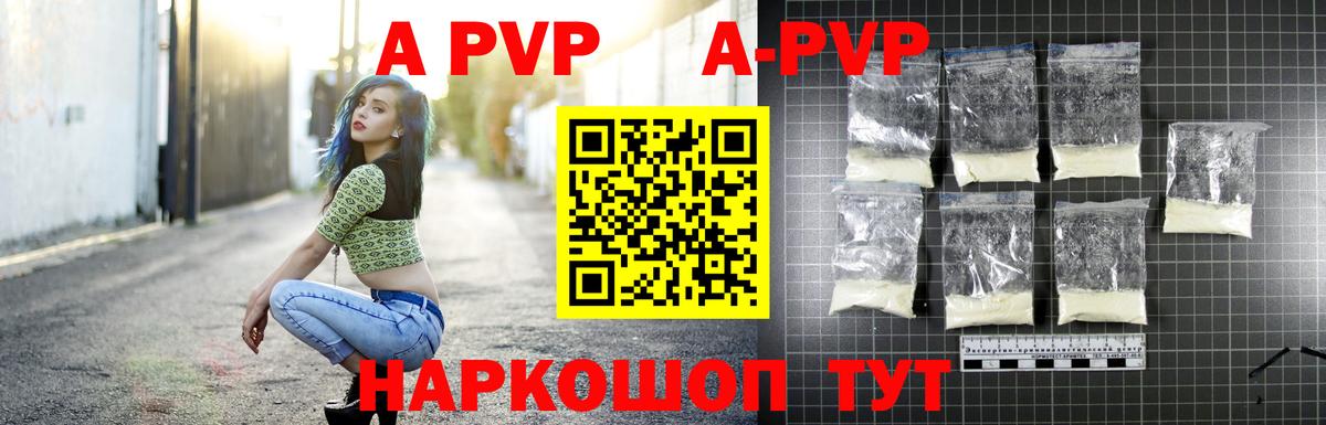 APVP СК КРИС Чебаркуль