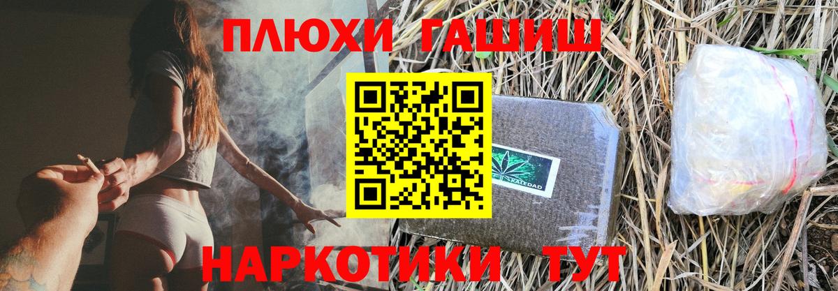 как найти закладки  Вход с VPN  Чебаркуль  ГАШ убойный 