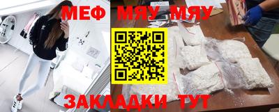 прущий лед Конаково