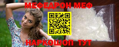 мдма Комсомольск-на-Амуре