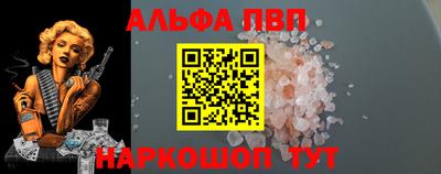 соль курить ск Коммунар