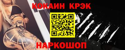 соль курить ск Коммунар