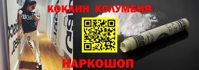 мдма Комсомольск-на-Амуре