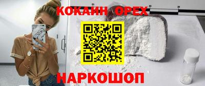 мдма Комсомольск-на-Амуре