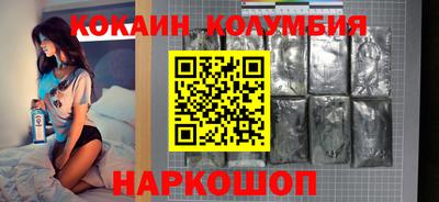 мдма Комсомольск-на-Амуре