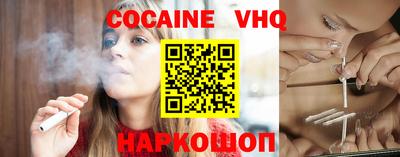 соль курить ск Коммунар