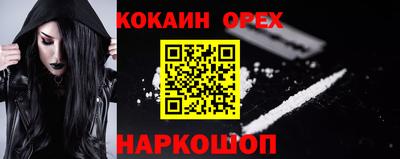 мдма Комсомольск-на-Амуре