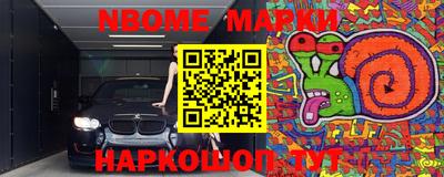 соль курить ск Коммунар