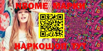 прущий лед Конаково