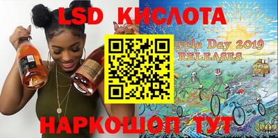 прущий лед Конаково