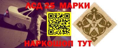 соль курить ск Коммунар