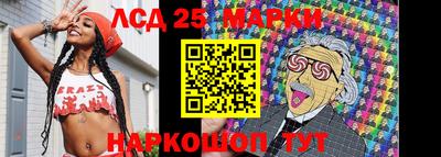 мдма Комсомольск-на-Амуре