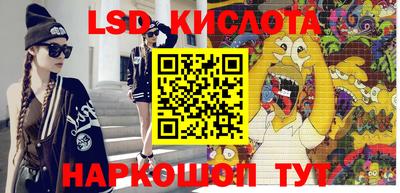 прущий лед Конаково