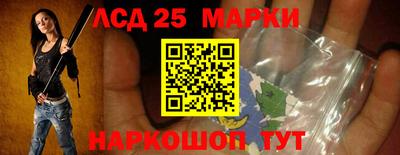 соль курить ск Коммунар