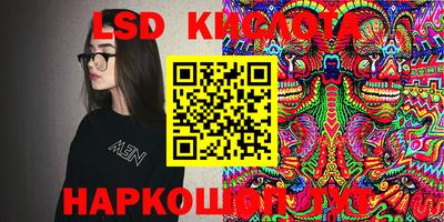 мдма Комсомольск-на-Амуре