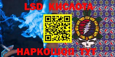 мдма Комсомольск-на-Амуре
