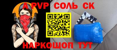 прущий лед Конаково