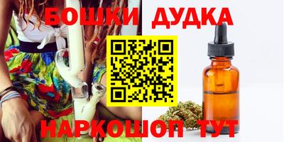 мдма Комсомольск-на-Амуре