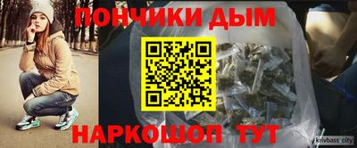 соль курить ск Коммунар