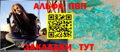 мдма Комсомольск-на-Амуре