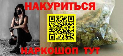 соль курить ск Коммунар
