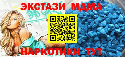 мдма Комсомольск-на-Амуре