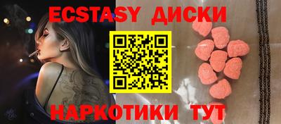 соль курить ск Коммунар