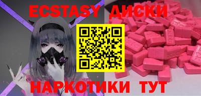 соль курить ск Коммунар