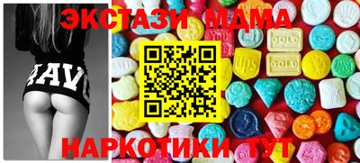 соль курить ск Коммунар