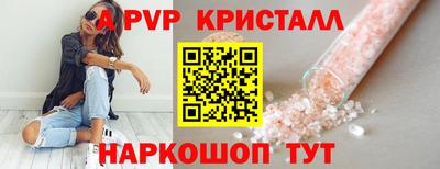 соль курить ск Коммунар