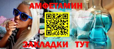 прущий лед Конаково