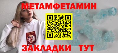 мдма Комсомольск-на-Амуре