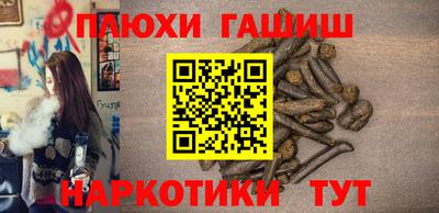 соль курить ск Коммунар