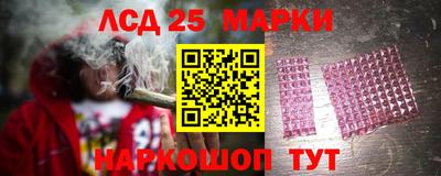 мдма Комсомольск-на-Амуре
