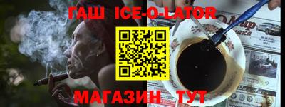 мдма Комсомольск-на-Амуре