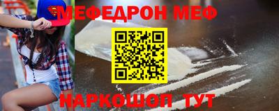 прущий лед Конаково