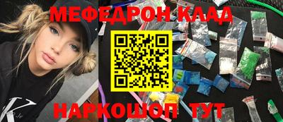 прущий лед Конаково