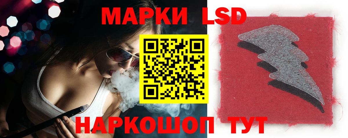 ЛСД экстази кислота Чебаркуль