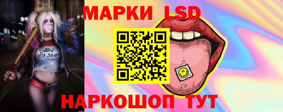 Чебаркуль  LSD-25 экстази кислота  Вход с VPN  ЛСД экстази    маркетплейс  Лсд 25 экстази ecstasy 