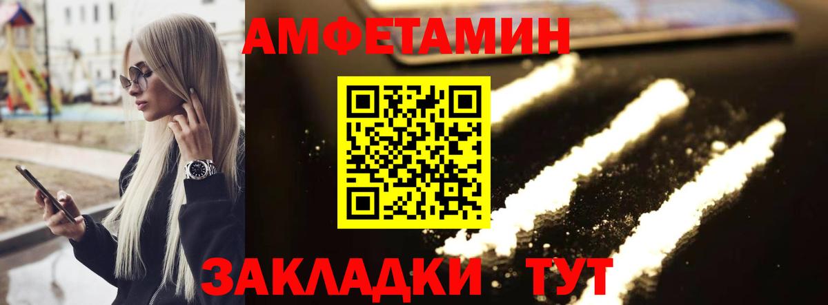 Первитин кристалл Чебаркуль