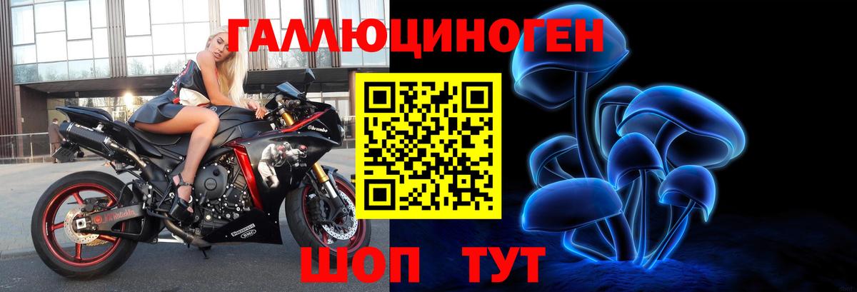 Псилоцибиновые грибы мухоморы Чебаркуль