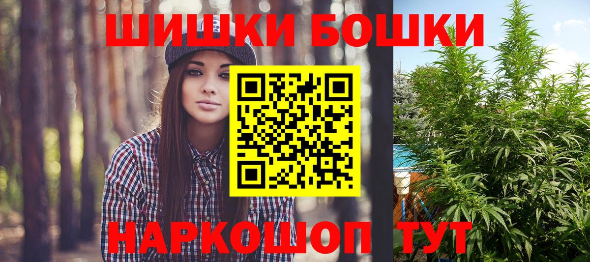 Каннабис гибрид Чебаркуль